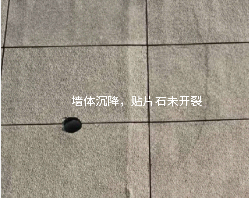 抗裂、防水、防脫落