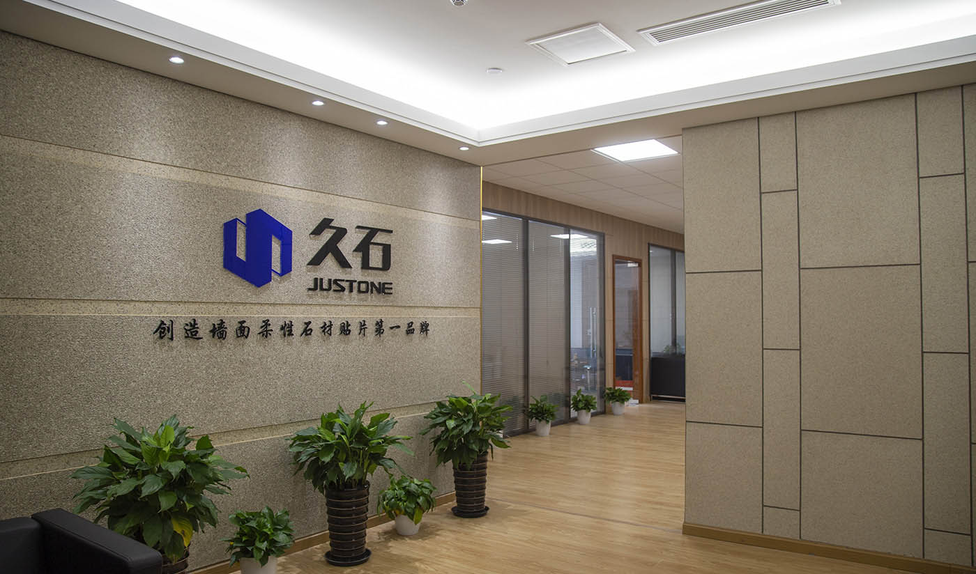 久石上海展廳（洞石、砂巖、花崗巖）