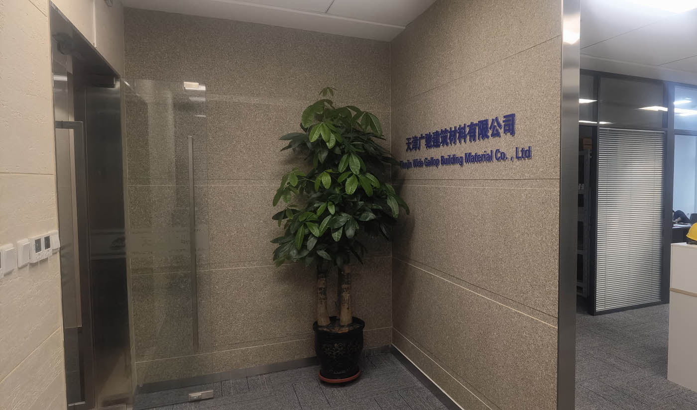 久石天津展廳（板巖、洞石、砂巖、花崗巖）